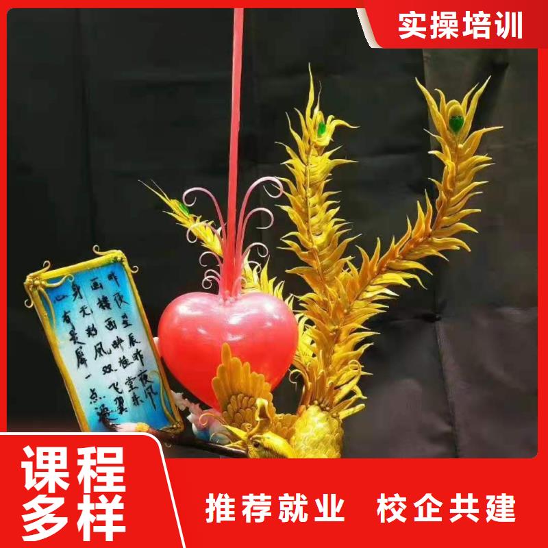 厨师技校蛋糕培训报名优惠