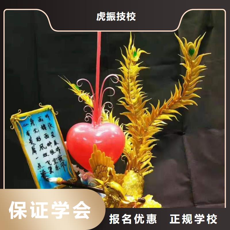 厨师技校,厨师培训高薪就业