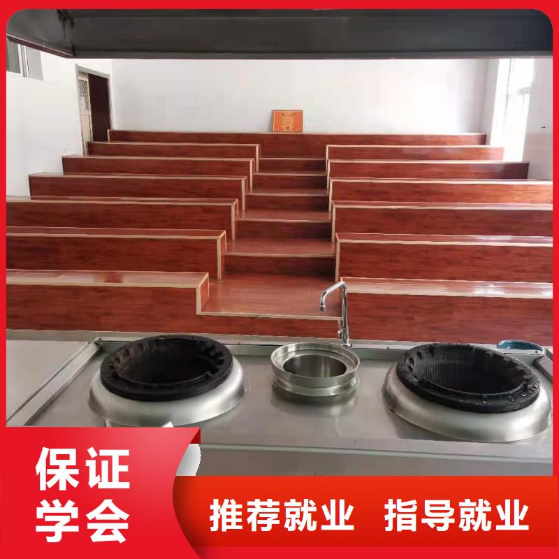 厨师技校,厨师培训高薪就业