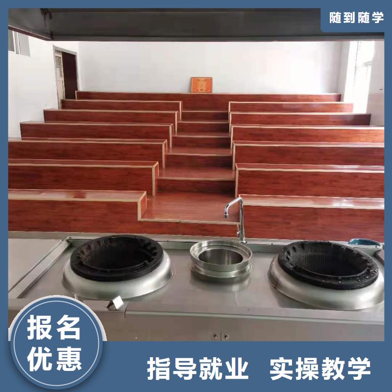 【厨师技校】中西糕点班随到随学