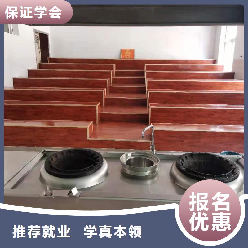 【厨师技校】,电气焊培训学校免费试学