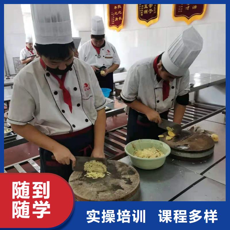 厨师技校蛋糕培训报名优惠