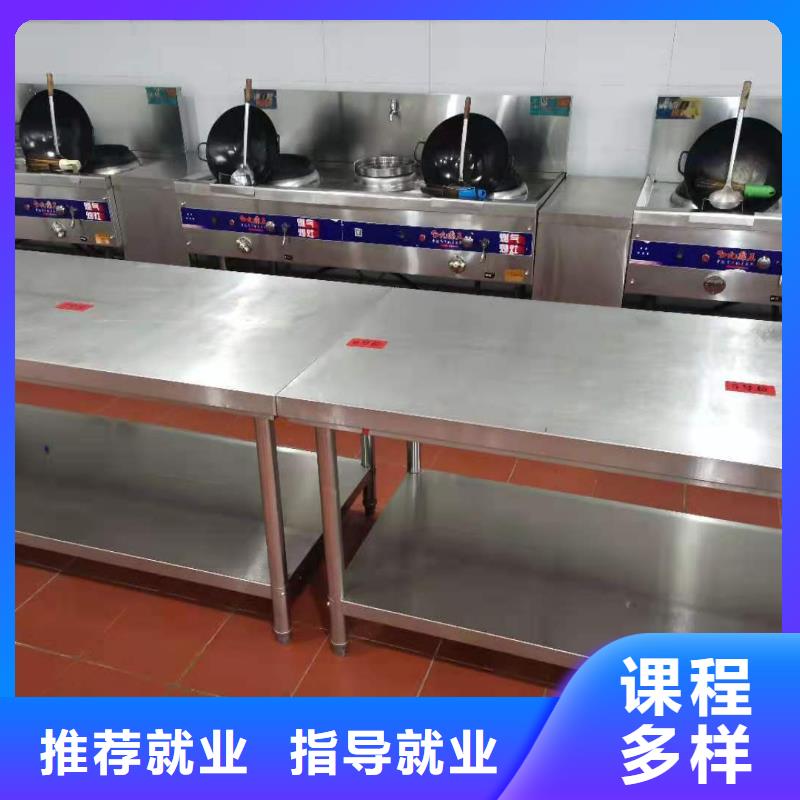 厨师技校【学厨师烹饪学费多少钱】实操教学