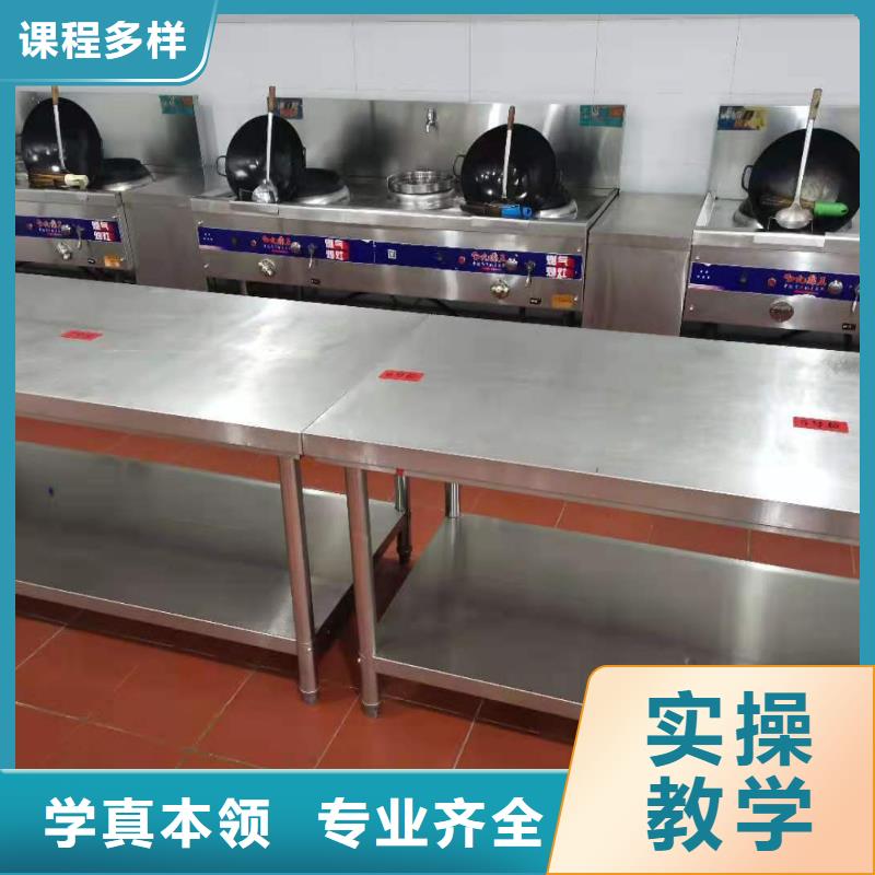 厨师技校,厨师培训高薪就业