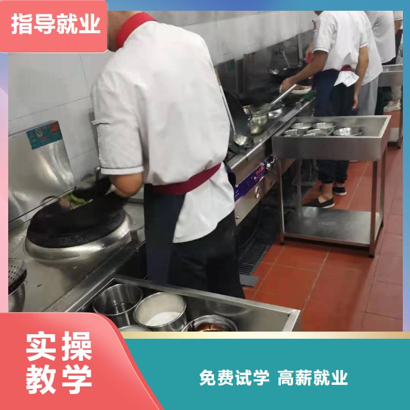 【 厨师技校_新能源汽修学校排行榜理论+实操】-市场覆盖|敦煌|瓜州|兰州|甘南|平凉|嘉峪关|武威|陇南|临夏-阿奇乐乐