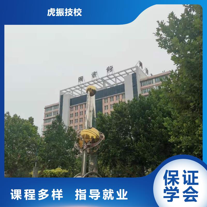 【厨师技校_电气焊培训学校随到随学】