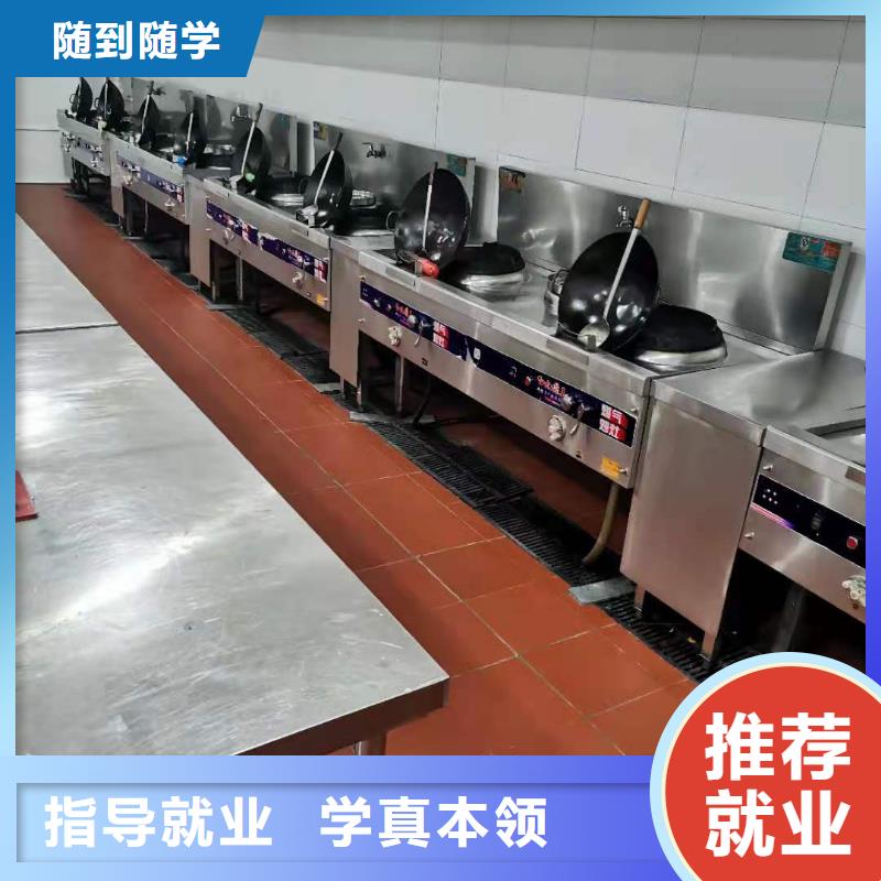 厨师技校厨师培训学校校企共建