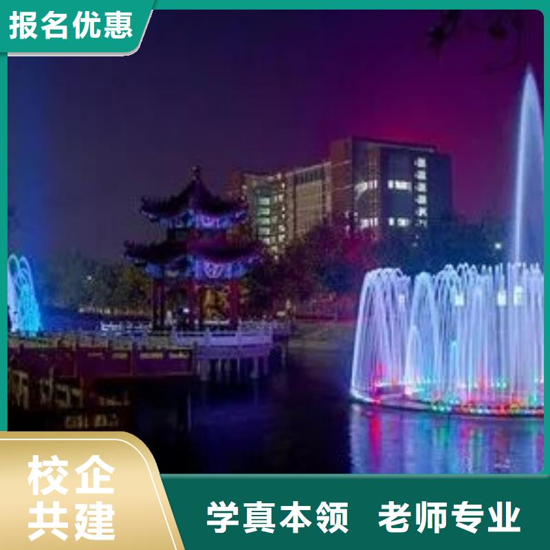 厨师技校,厨师培训高薪就业