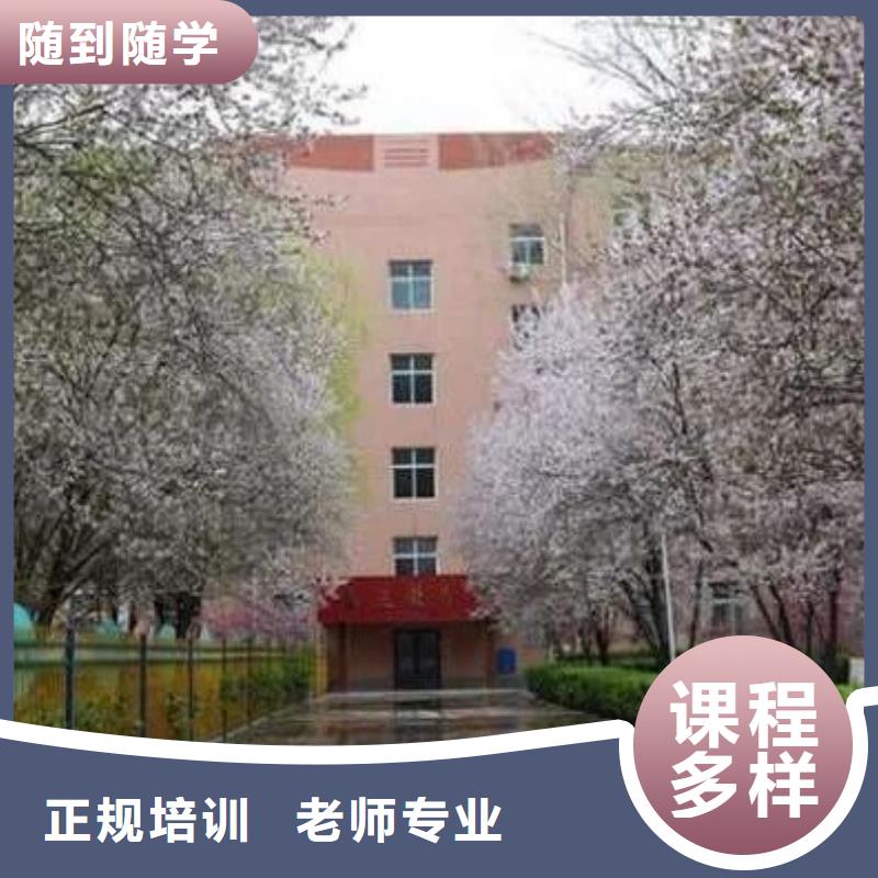 厨师技校钩机学校指导就业