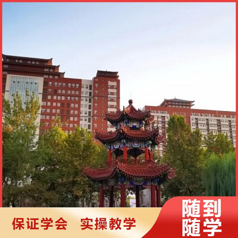 厨师技校蛋糕培训学真本领