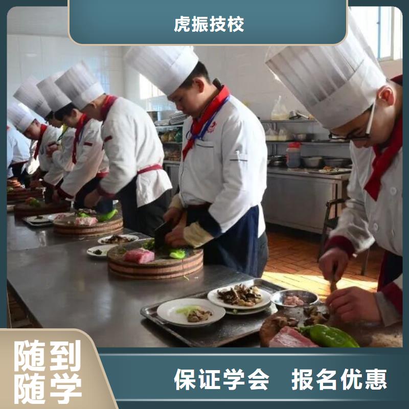 厨师技校中西糕点烘焙师资力量强