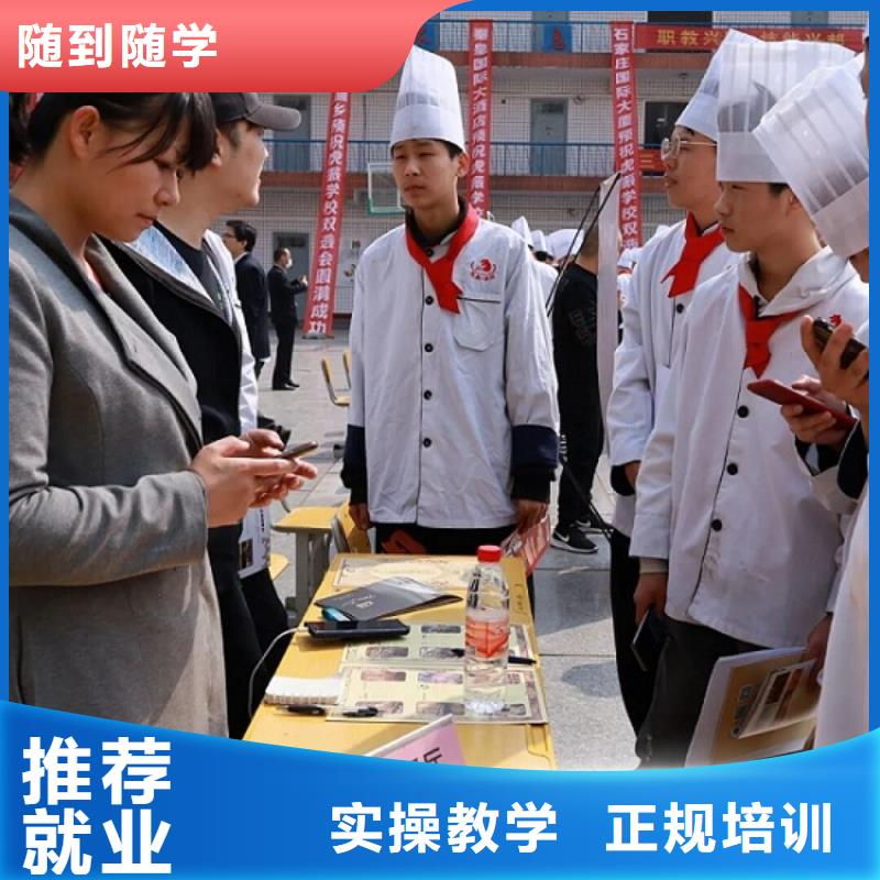 厨师技校,厨师培训高薪就业