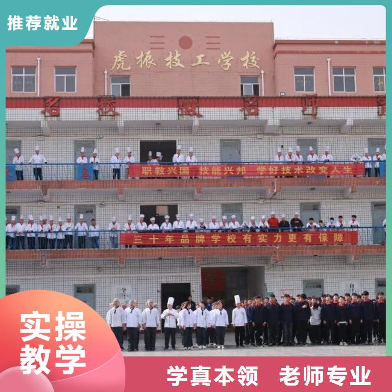 【厨师技校汽修学校课程多样】