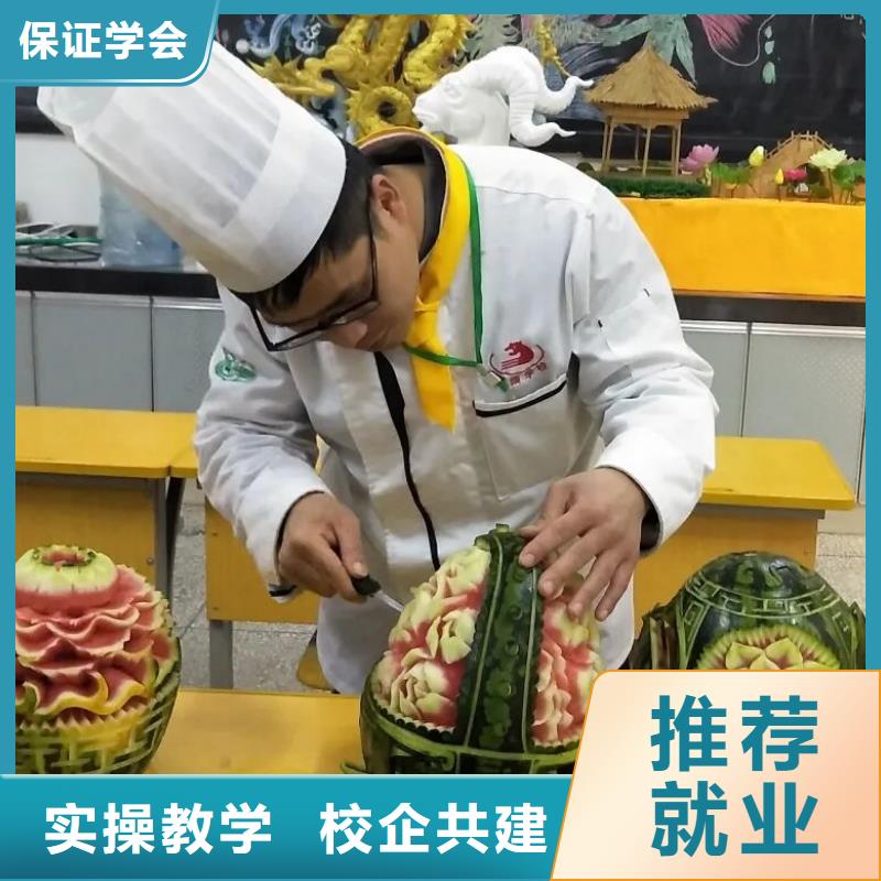 厨师技校【学厨师烹饪学费多少钱】实操教学