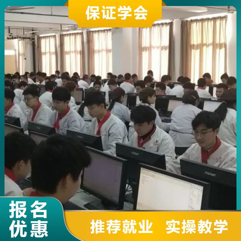 【厨师技校】-厨师培训学校就业快-虎振技校(河北省分公司)