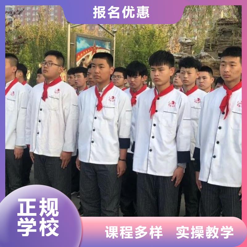 厨师技校电气焊随到随学