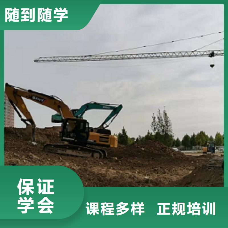 挖掘机学校厨师培训学校正规学校