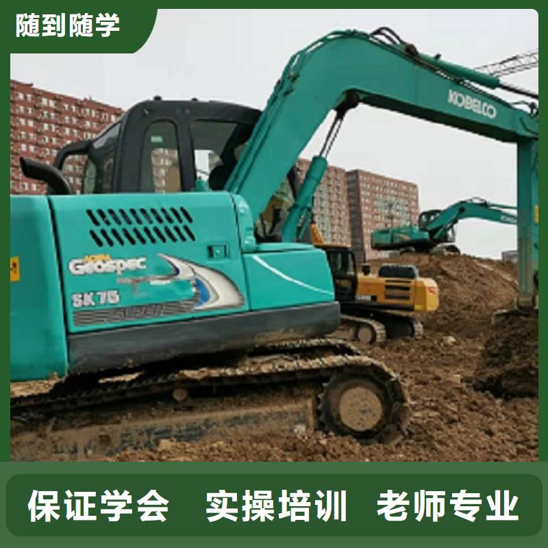 学装载机铲车叉车学费多少钱视频-学装载机铲车叉车学费多少钱-虎振技校(香港分公司)服务区域