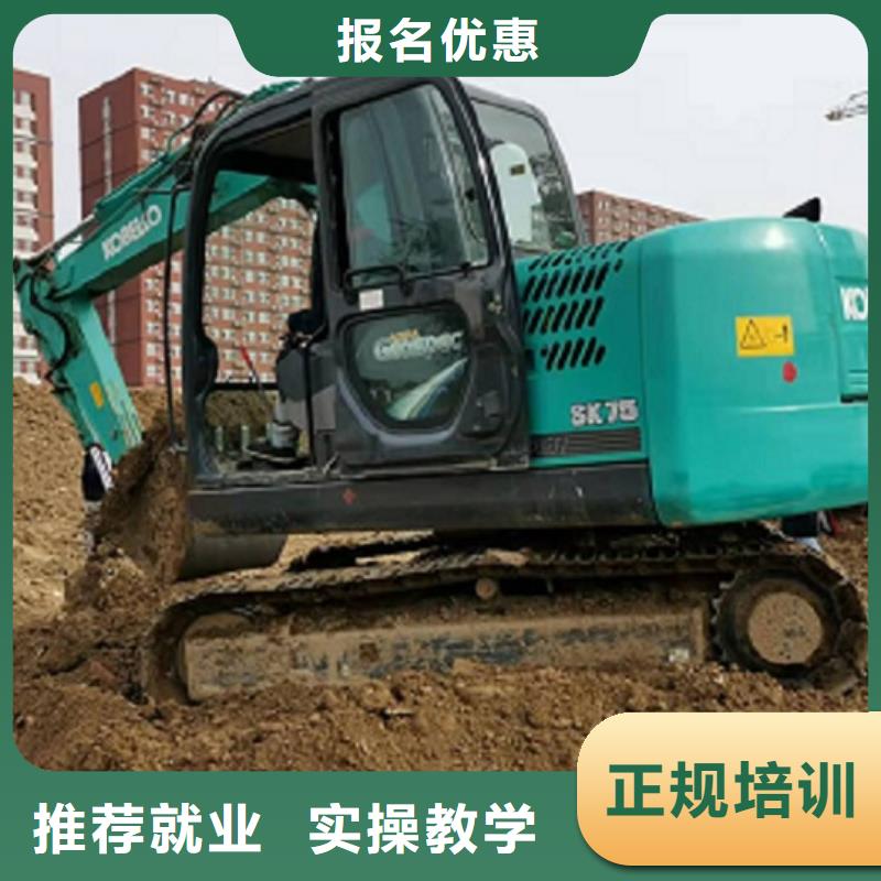 【 挖掘机学校-哪里能学修电动汽车保证学会】虎振学装载机铲车叉车学费多少钱