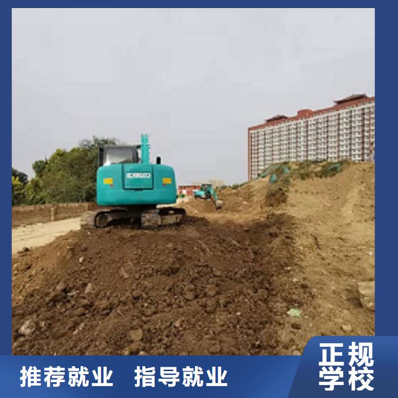 挖掘机学校厨师培训学校正规学校