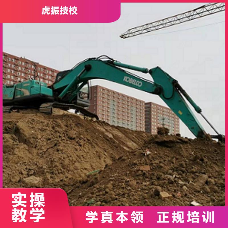 挖掘机学校厨师培训学校正规学校