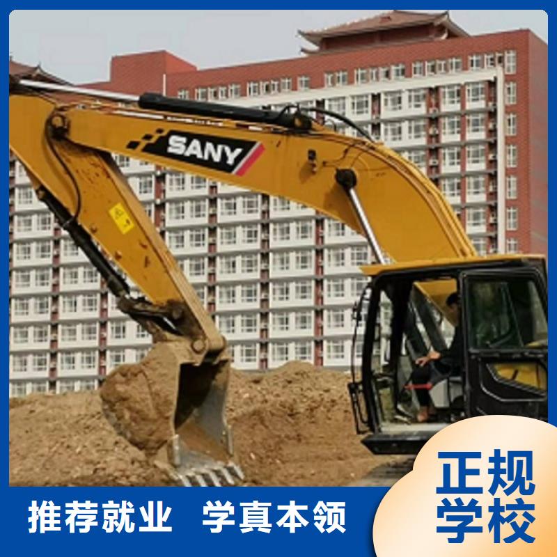 挖掘机学校厨师培训学校正规学校