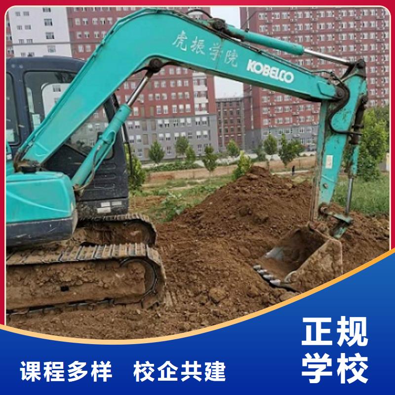 挖掘机学校压力管道培训正规培训