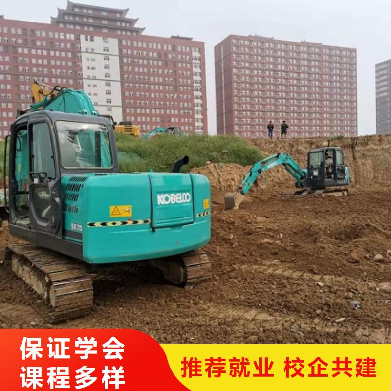 挖掘机学校学厨师多少钱一年校企共建