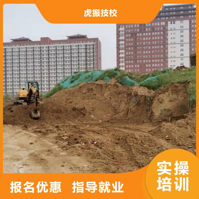 学装载机铲车叉车学费多少钱视频-学装载机铲车叉车学费多少钱-虎振技校(香港分公司)服务区域
