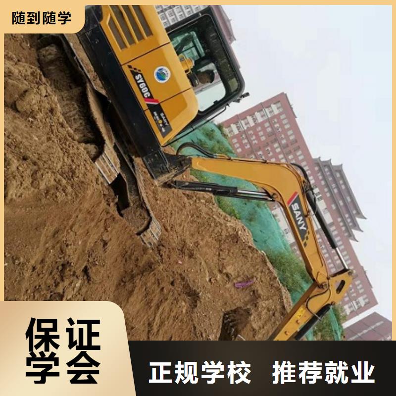 挖掘机学校厨师技校哪家好理论+实操