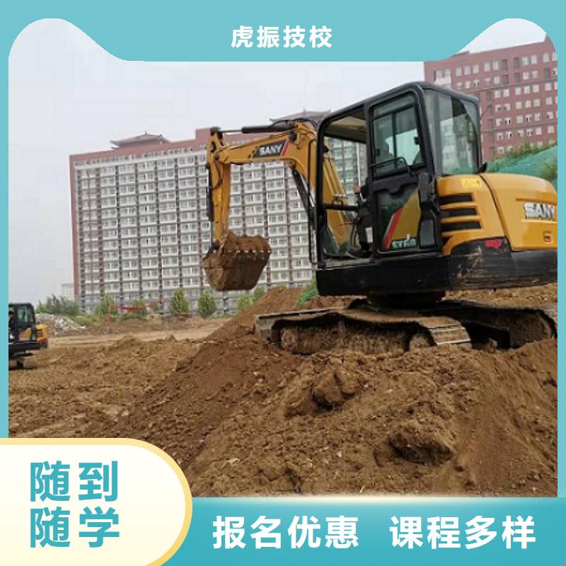 挖掘机学校学厨师多少钱一年校企共建