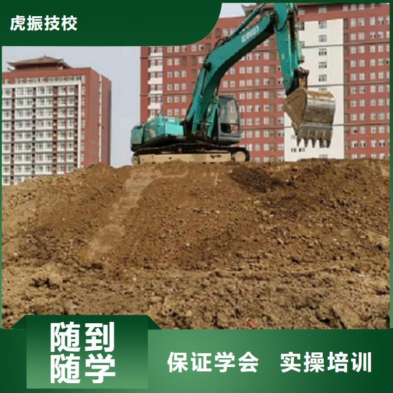 挖掘机学校厨师培训学校正规学校