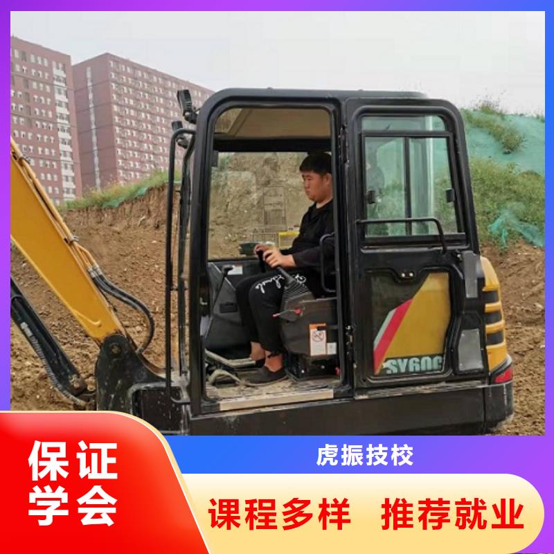 挖掘机学校学厨师多少钱一年校企共建