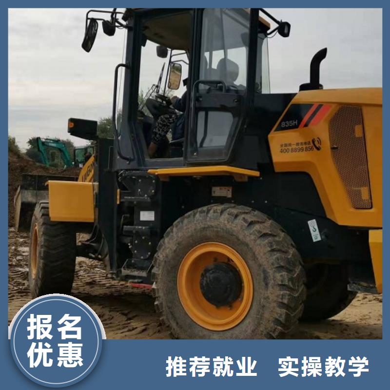 挖掘机学校_【哪个学校能学开挖掘机铲车叉车】手把手教学虎振学装载机铲车叉车学费多少钱