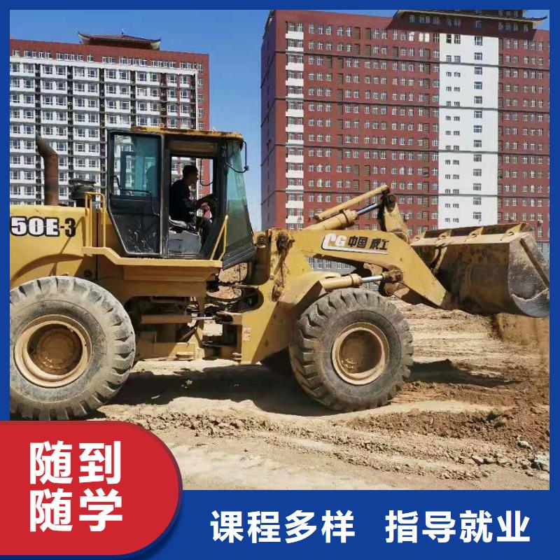 挖掘机培训学校虎振挖掘机怎么样老师专业