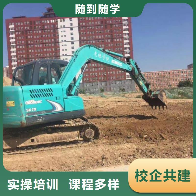 【挖掘机培训学校焊工焊接培训报名优惠】
