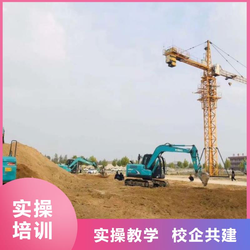 挖掘机培训学校实操培训