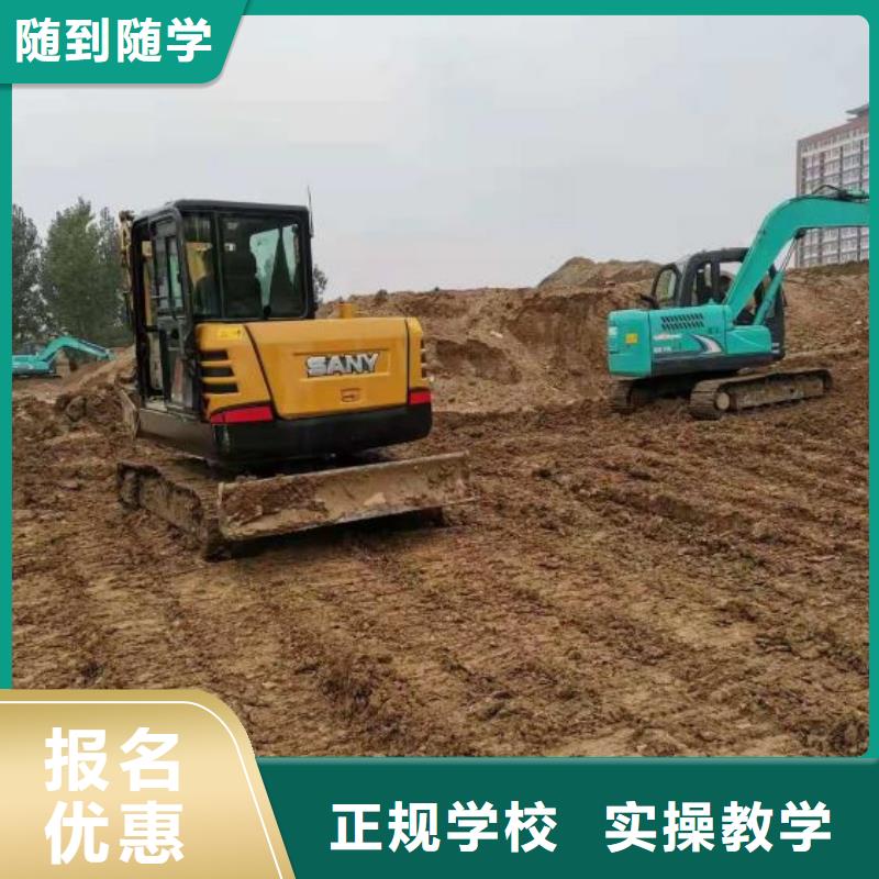 【挖掘机培训学校焊工焊接培训报名优惠】