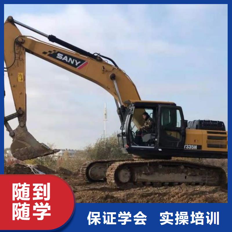 挖掘机培训学校虎振挖掘机怎么样老师专业