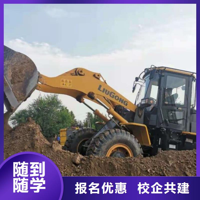 挖掘机培训学校虎振挖掘机怎么样老师专业