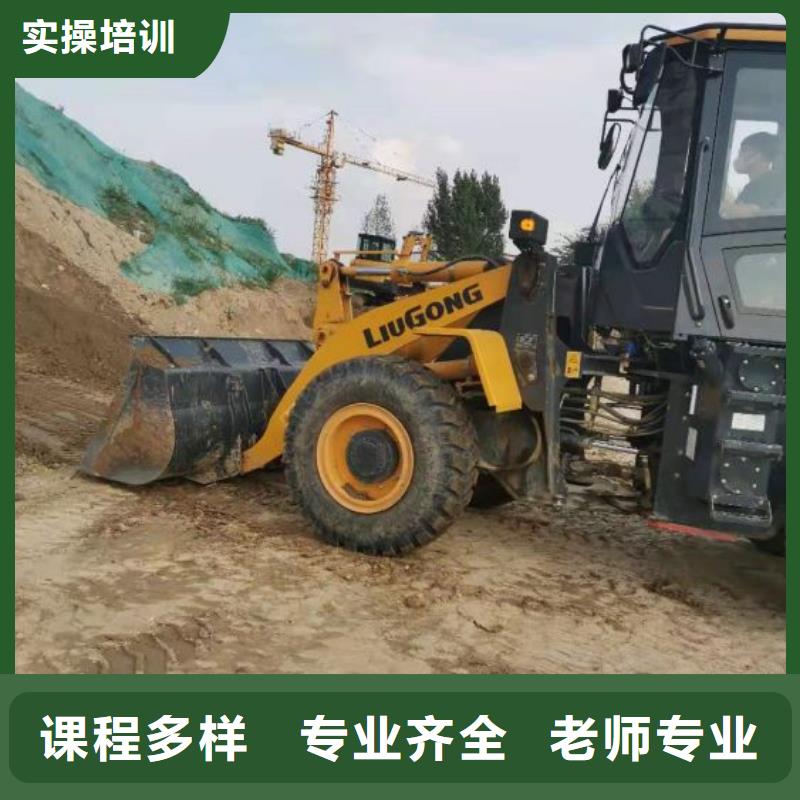 学装载机铲车叉车学费多少钱-视频-学装载机铲车叉车学费多少钱-广西省南宁市(此地)生产厂家-宾阳|马山|柳州|桂林|防城港|北海|贺州