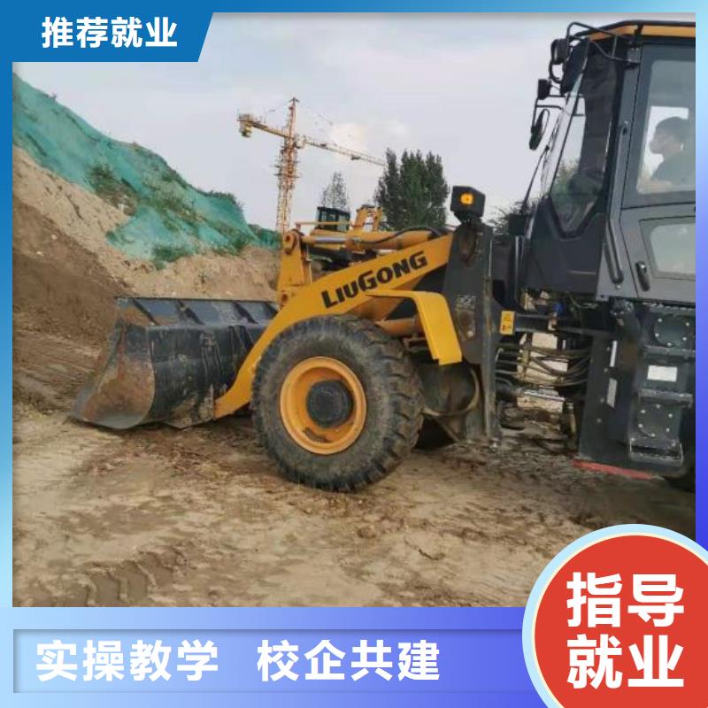 挖掘机培训学校虎振挖掘机怎么样老师专业