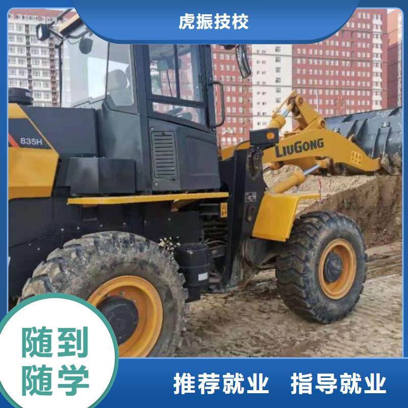 学装载机铲车叉车学费多少钱-视频-凉山市学装载机铲车叉车学费多少钱|会东|甘洛|雅安|广安|资阳|攀枝花|阿坝|遂宁