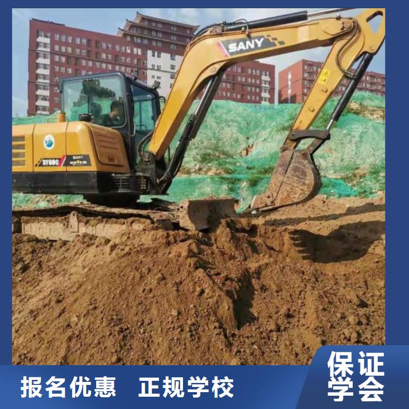 挖掘机培训学校虎振挖掘机怎么样老师专业