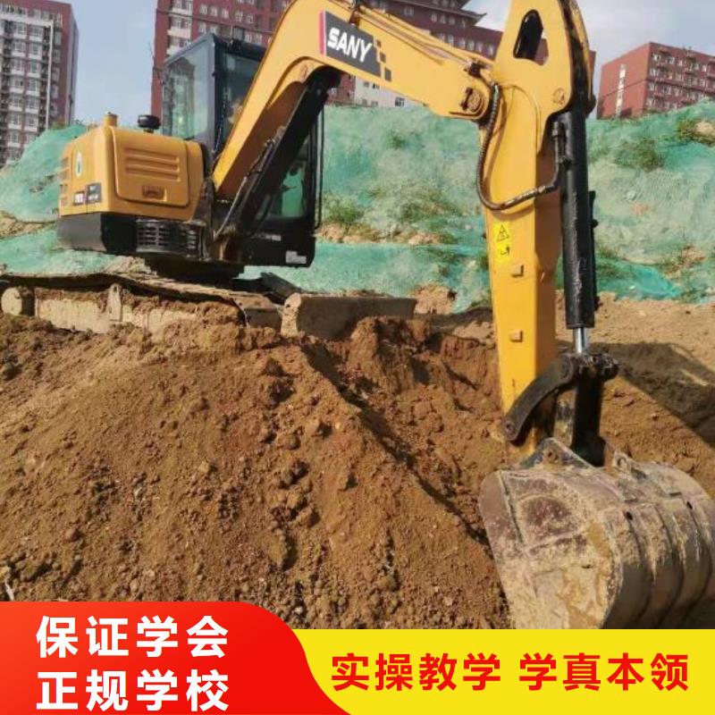 【 挖掘机培训学校_中西糕点烘焙蛋糕培训校企共建】