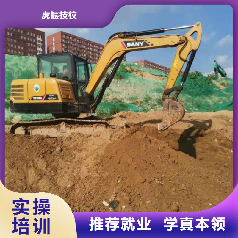 挖掘机培训学校,哪个学校能学开挖掘机铲车叉车随到随学