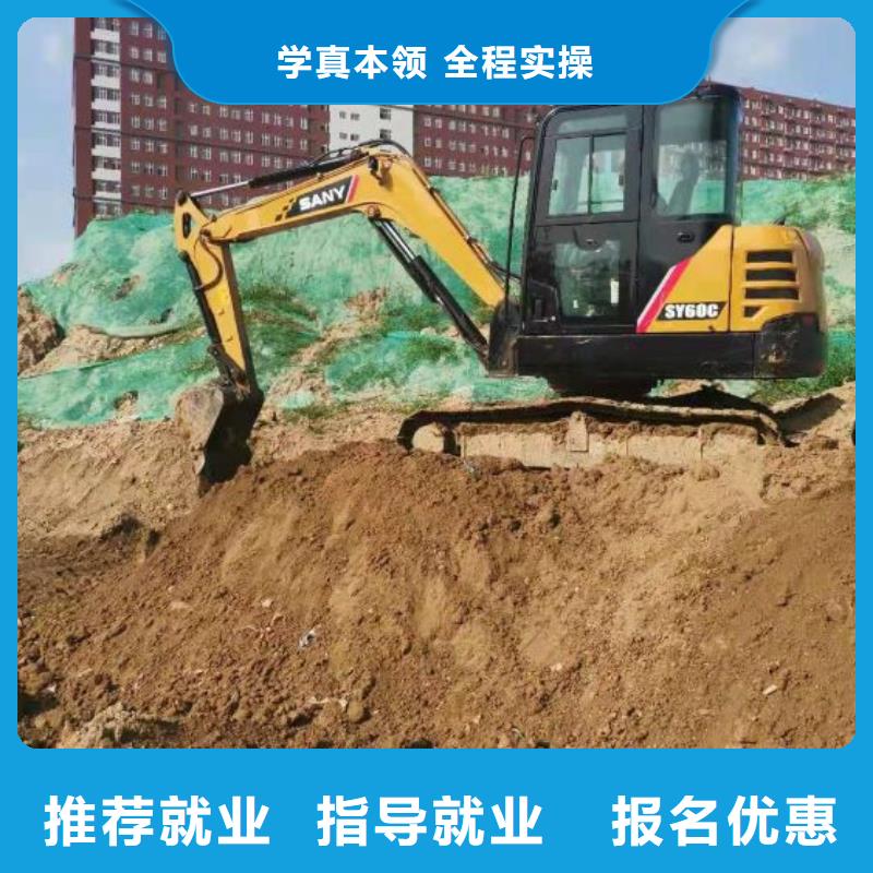 挖掘机培训学校虎振挖掘机怎么样老师专业