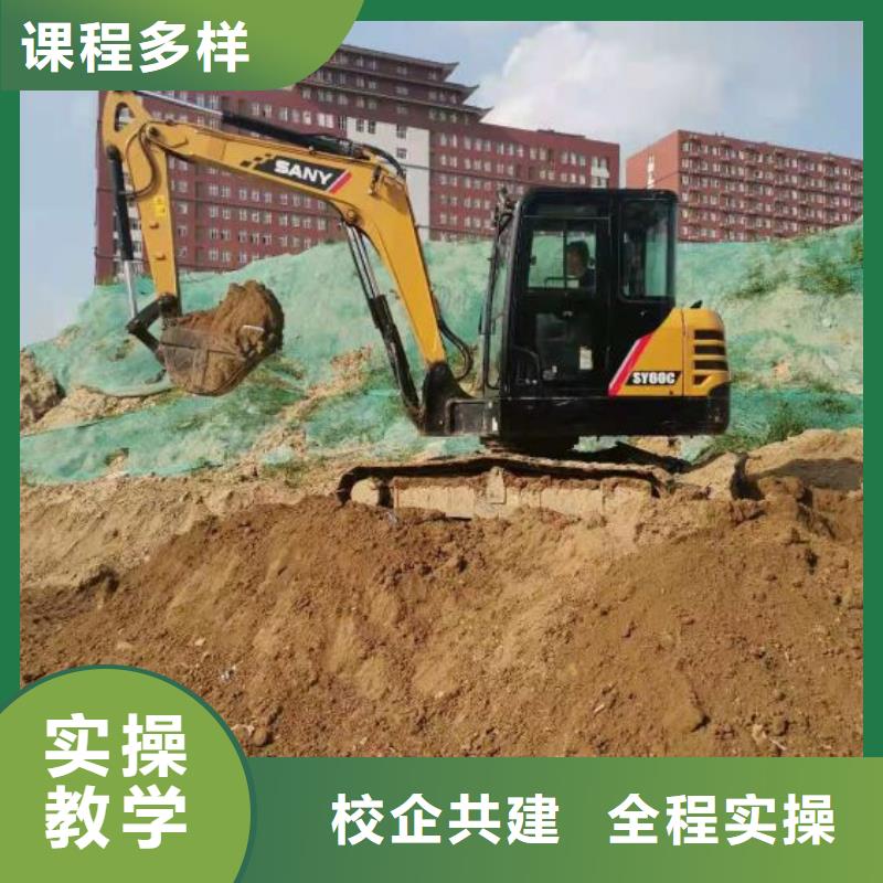 挖掘机培训学校中西糕点烘焙蛋糕培训就业