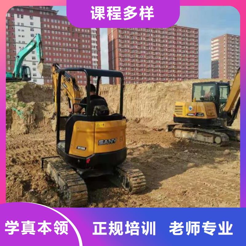 挖掘机培训学校虎振挖掘机怎么样老师专业