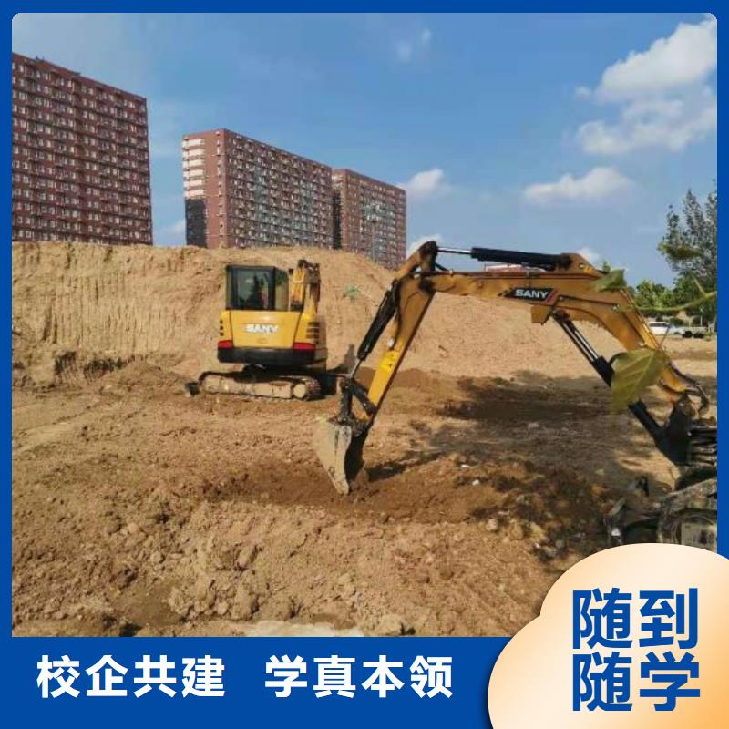挖掘机培训学校中西糕点培训实操教学